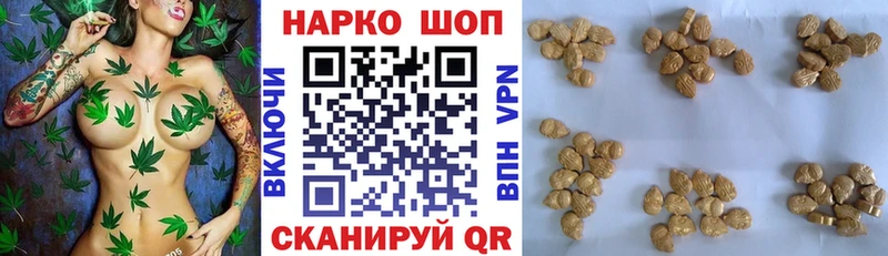 Купить Набережные Челны A-PVP Меф МАРИХУАНА
