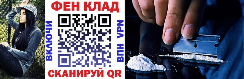 Амфетамин Розовый  Набережные Челны 