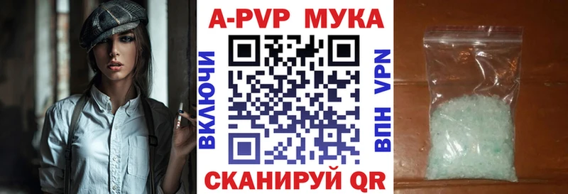 цены   Набережные Челны  мега ONION  Альфа ПВП Crystall 