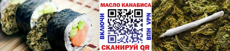 Еда ТГК марихуана  Набережные Челны 