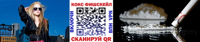 ссылка на мегу ССЫЛКА  площадка Telegram  КОКАИН Эквадор  Набережные Челны 