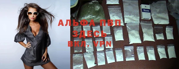 винт Армянск