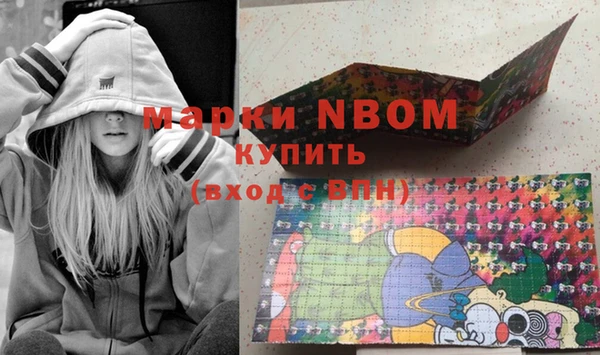 трава Аркадак