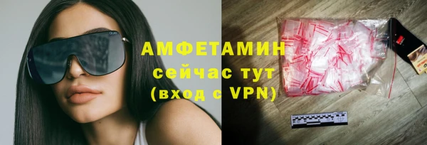 альфа пвп VHQ Надым
