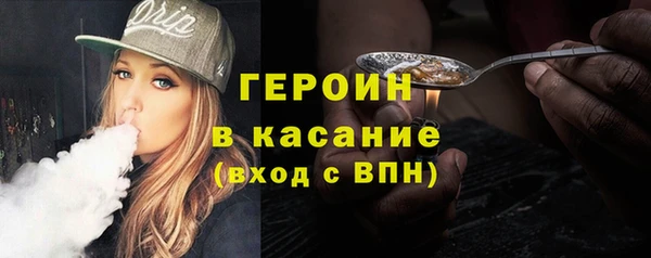 трава Аркадак
