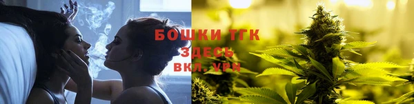 трава Аркадак