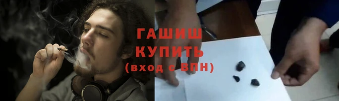 гидра Алексин