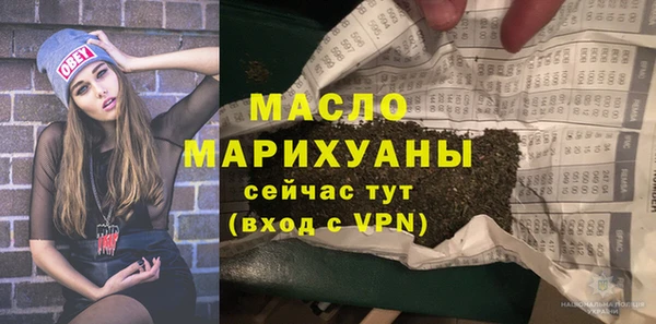 трава Аркадак