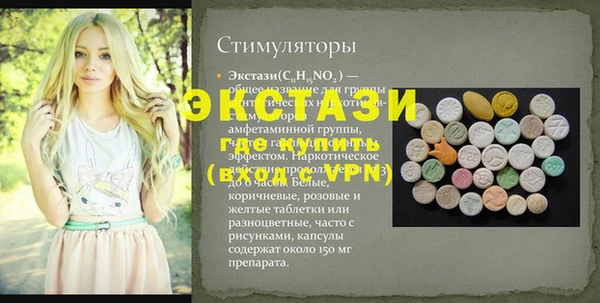прущие грибы Наволоки