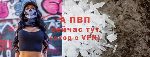 прущий лед Алексеевка