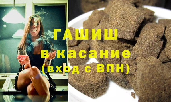 винт Армянск