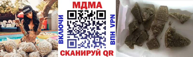 MDMA кристаллы  купить наркоту  сайты даркнета Telegram  Набережные Челны 
