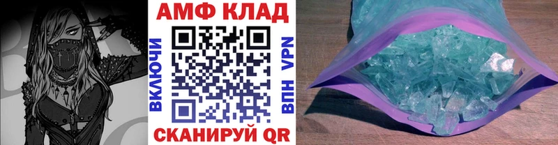 Метамфетамин винт  где купить наркоту  Набережные Челны 